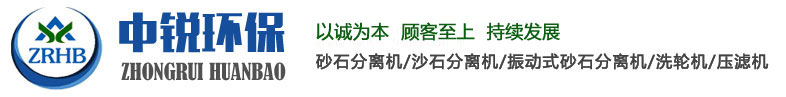 泰安中銳能源環(huán)?？萍加邢薰? class=