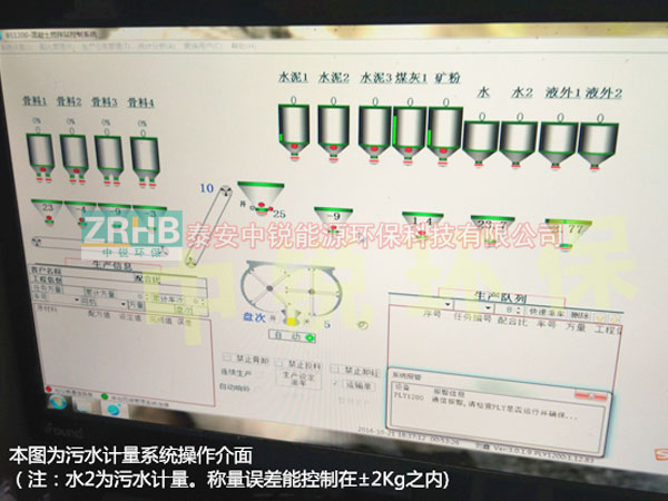 河南砂石分離機(jī)工程案例