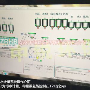 河南砂石分離機(jī)工程案例